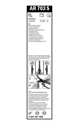 BOSCH Wiper Blade (3397007568)