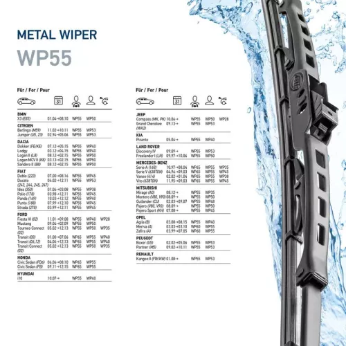 HELLA Wiper Blade (9XW178878-221)