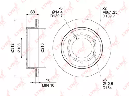 Brake disc, rear (312x18)