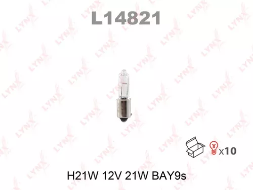 Lamp (H21W 12V 21W BAY9s)