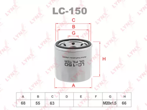 Oil filter
