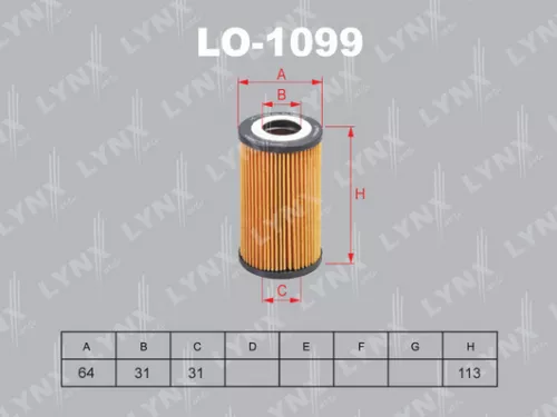 Oil filter (insert)