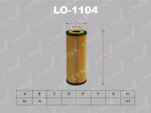 LYNXAUTO Oil filter (insert) (LO-1104)