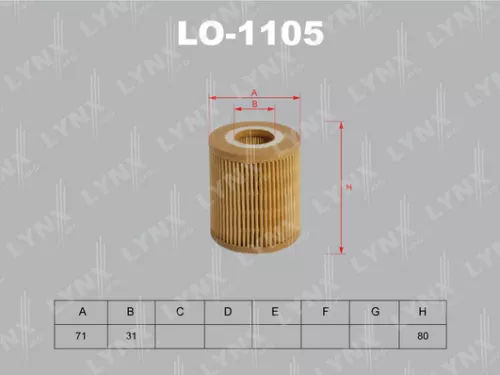 Oil filter (insert)