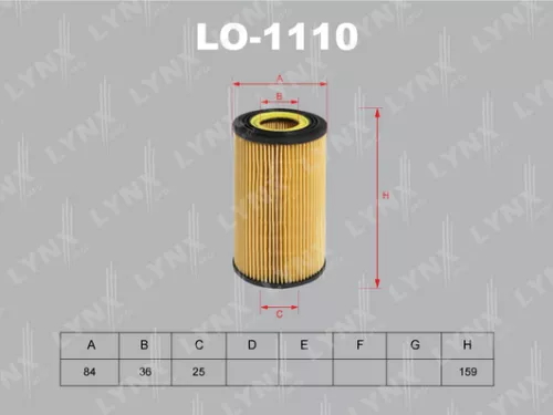 Oil filter (insert)
