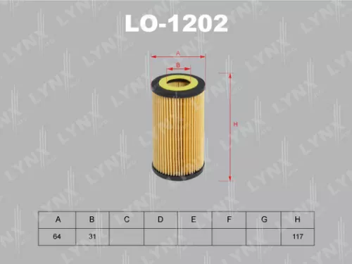 Oil filter (insert)