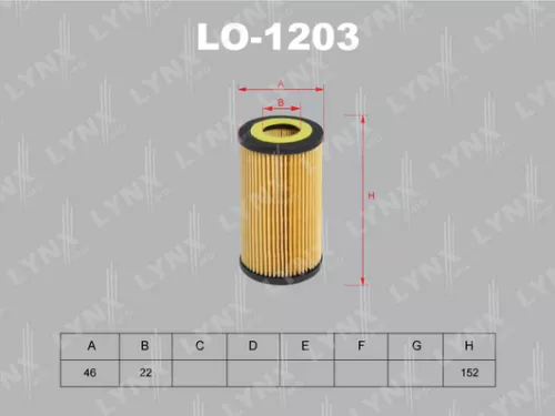 Oil filter (insert)
