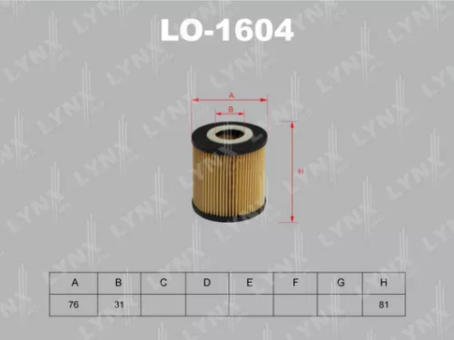 Oil filter (insert)