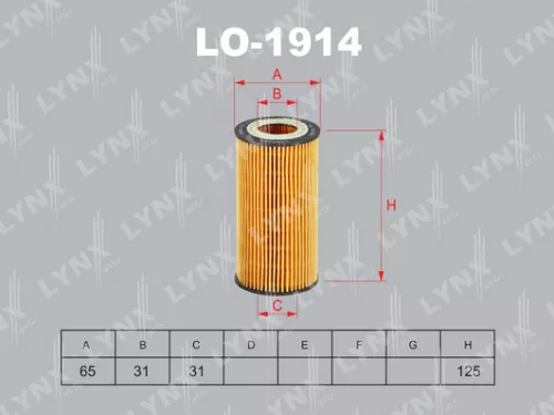 Oil filter (insert)