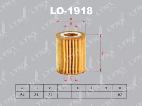 Oil filter (insert)